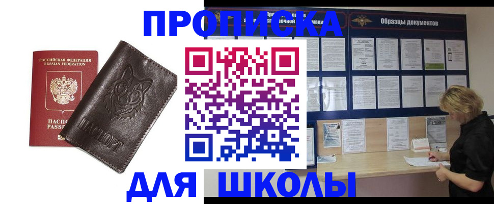 форма 3 в Болхове